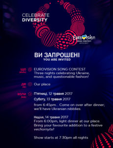 Eurovision2017InviteSample
